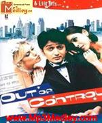 Out Of Control 2003 song download
